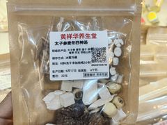 -黄祥华养生堂·炖汤·营养蒸饭(岭南天地店)
