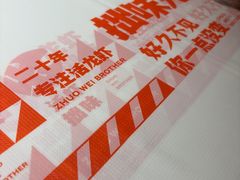 -拙味兄弟·活龙虾·旗舰店(环城西路店)