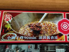 -喜悦烤鸭·新京菜(王府井店)