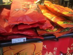 -天福号(前门店)
