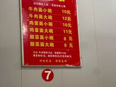 -联盛超市(瑞昌店)
