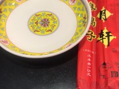 -芦月轩羊蝎子(劲松店)