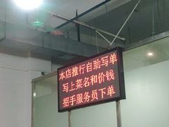 -南记食粥坊·宵夜大排档(莲花总店)