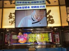 -涿派·炝锅鱼(涿州店)