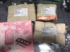 -祥禾饽饽铺·中式糕点(天津河东美福园店)