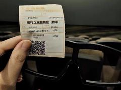 -金逸影城(广州海珠城激光IMAX店)