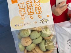 -司乎(MOMOPARK店)