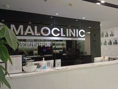 -马泷齿科·皓康门诊(尚都SOHO店)
