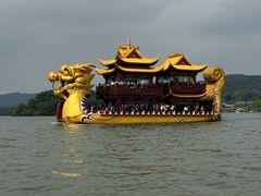 -西湖外事游船(花港观鱼码头)