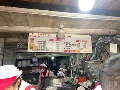 -沈记青团