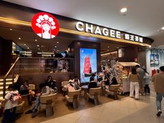 -霸王茶姬(上海恒基名人店)