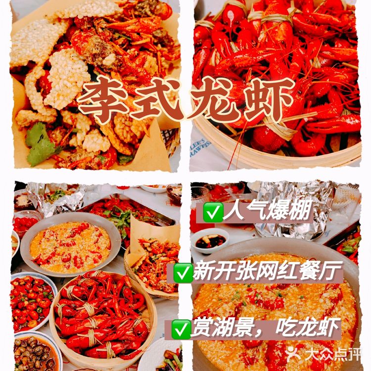 万象城美食攻略｜一次向你推荐九家美食‼️