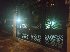 -朗诗·虹桥绿郡