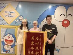 -福田家月子中心 产后 月嫂(市立母子医院店)