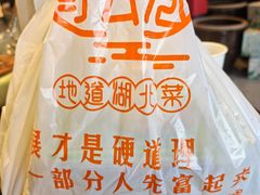 -青云巷·地道湖北菜·武昌鱼(黄鹤楼店)