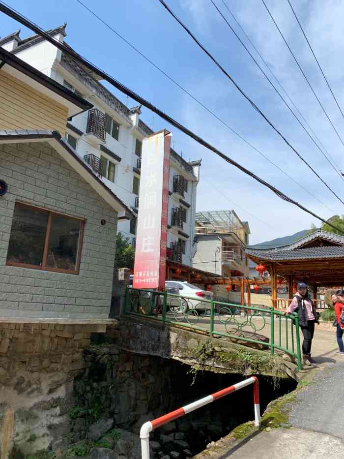 杭州临安白水涧山庄-"团体组织了白水涧游玩9599,中午的午餐.