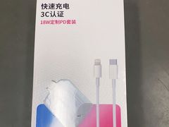 -百邦苹果官方授权维修(文景大厦店)