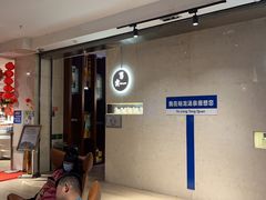 -裕龙汤泉