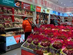 -舜华临武鸭·湖南零食特产(三王街店)