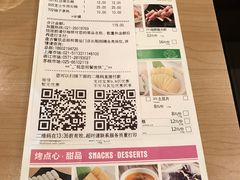 账单-新石器烤肉(张家港购物公园店)
