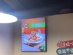 -味之绝热血美蛙鱼火锅(中坝店)