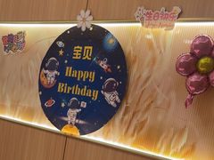 -西贝(无锡万象城店)