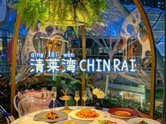-清莱湾 CHIN RAI·甄选泰餐(万象前海店)