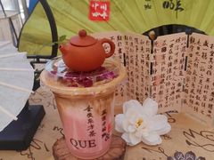 -鹊茶咖啡•新中式(深圳首店)