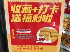 -随缘小馆(红岭路店)