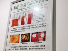 -苏州大学理想眼科医院