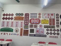 -嘉升大排档(番禺总店)