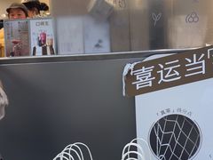 -喜茶(上海兴业太古汇店)