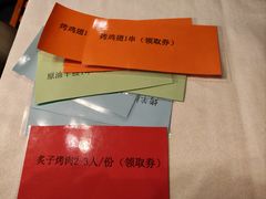 -东来顺饭庄(西直门店)