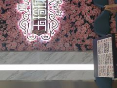 门面-玉玲珑(陆家嘴店)