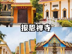 -天目湖山水园