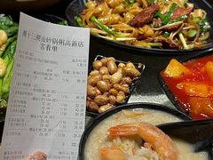 -潮十三潮汕砂锅粥(高新四路大都荟店)