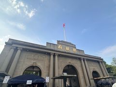 -南京中国近代史遗址博物馆(南京总统府)