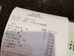 账单-张记焖窑·十五年专注焖烤(雍和宫店)