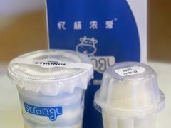 -白色日记·手作酸奶(万象城店)