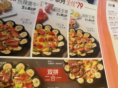 菜单-必胜客(上海新南方商城PH店)