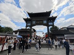-盂城驿-南门大街