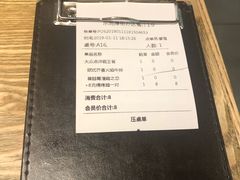 -凡塔斯牛排餐厅(厚街万达店)