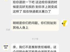 -鲍师傅糕点(八一馆店)