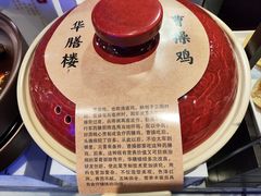 -华膳楼·安徽地标美食·中华餐饮名店(文化公园店)