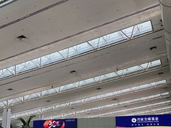 -福州长乐国际机场