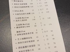 -Mezomd曼索蒂西班牙餐厅(广粤店)