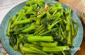 Sambal Stir-Fried Water Spinach