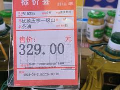 -世纪联华超市(大关店)
