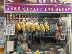-新享乐海鲜(翠华路店)