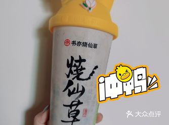 最近有小耳朵奶茶的活动，可爱的小耳朵太吸引人了